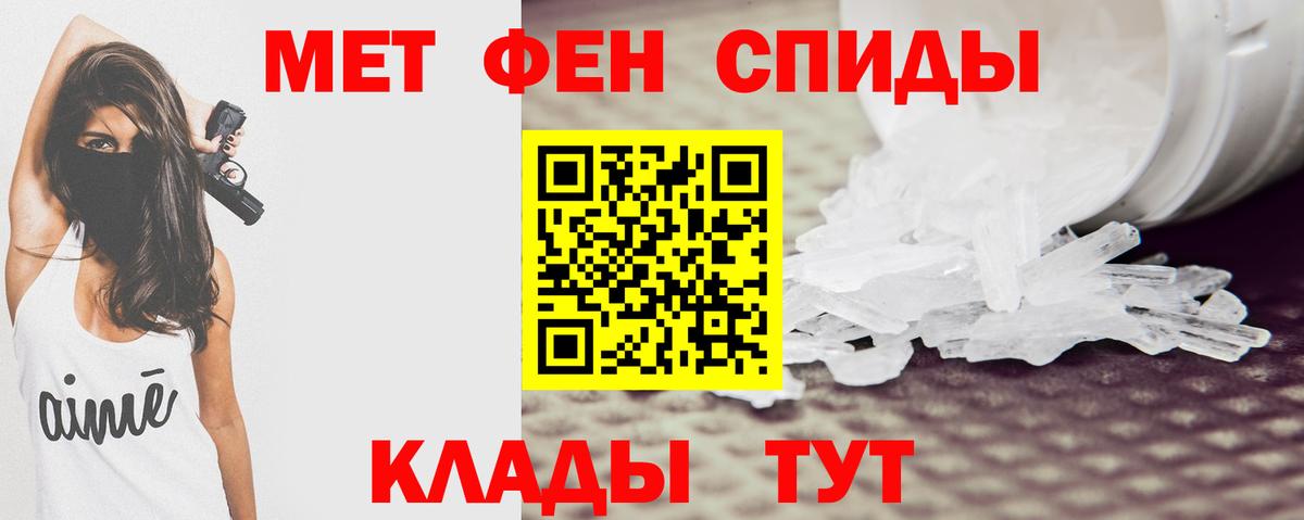Заинск  darknet наркотические препараты  АМФЕТАМИН  Вход с VPN  Amphetamine Розовый  АМФ 