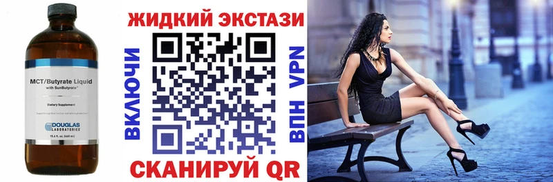 площадка Telegram  сколько стоит  Заинск  Бутират GHB 