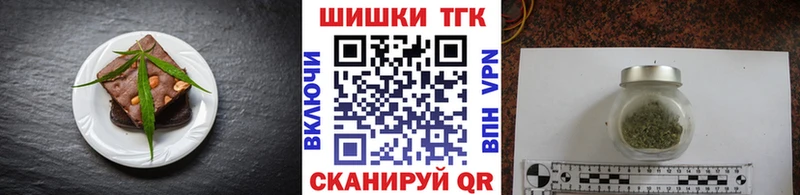 Canna-Cookies конопля  цена   Заинск 