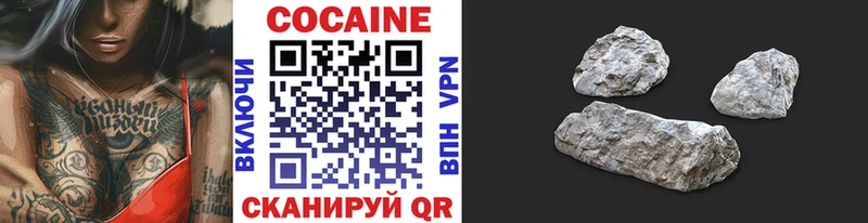 наркота  Заинск  КОКАИН FishScale 