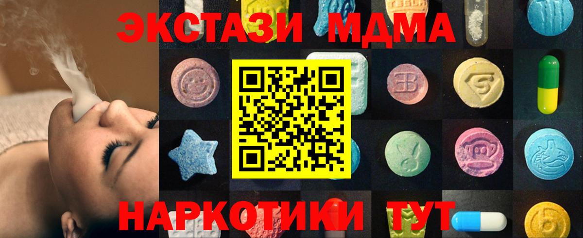   ТОР  Вход с VPN  Заинск  Экстази MDMA  ЭКСТАЗИ бентли 