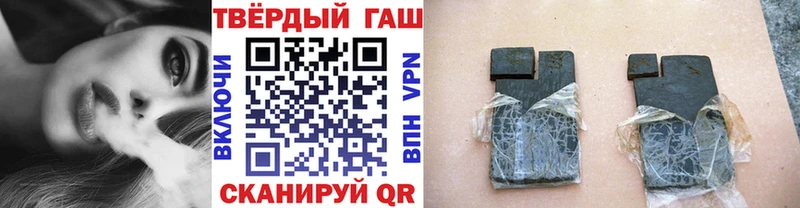 купить закладку  Заинск  ГАШИШ hashish 