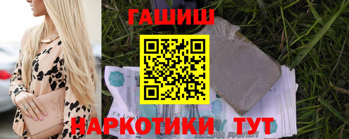 ГАШ 40% ТГК Заинск