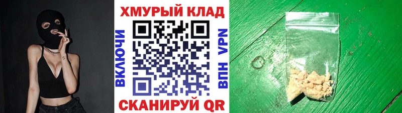 Героин герыч  Заинск 