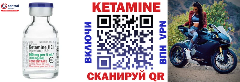 КЕТАМИН VHQ  MEGA вход  Заинск 