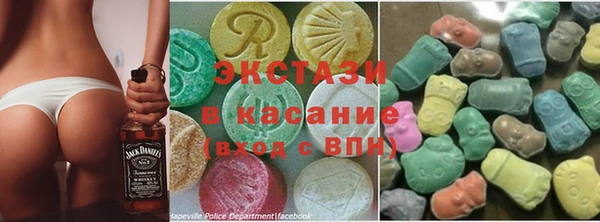 мяу мяу кристалл Гусиноозёрск