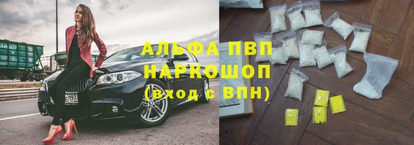 мяу мяу кристалл Гусиноозёрск