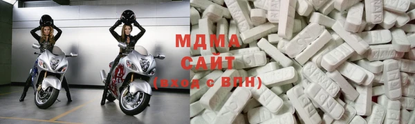 мяу мяу кристалл Гусиноозёрск