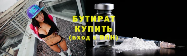 мяу мяу кристалл Гусиноозёрск