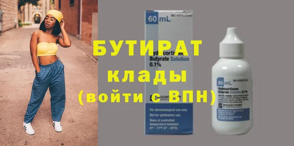 ешки Тобольск