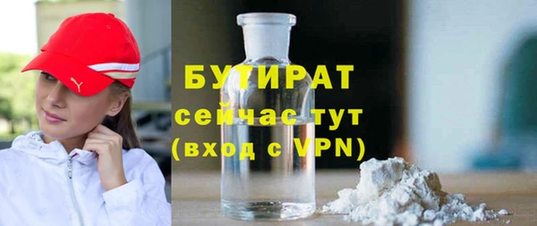 мяу мяу кристалл Гусиноозёрск
