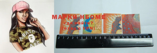 мяу мяу кристалл Гусиноозёрск