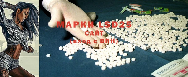 мяу мяу кристалл Гусиноозёрск