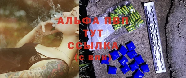 мяу мяу кристалл Гусиноозёрск