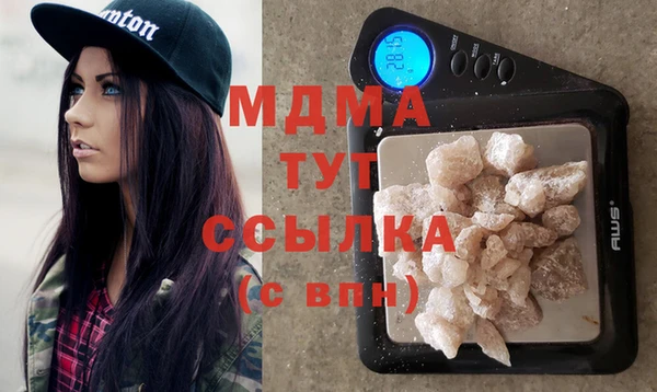 мяу мяу кристалл Гусиноозёрск