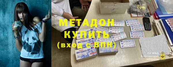 мяу мяу кристалл Гусиноозёрск