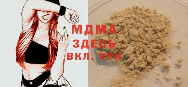 mdma Дмитриев