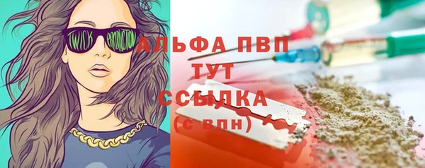 мяу мяу кристалл Гусиноозёрск