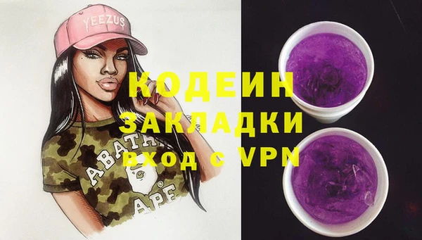 мяу мяу кристалл Гусиноозёрск