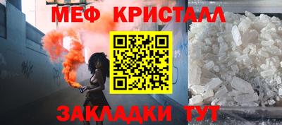 spice Боровичи