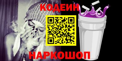 spice Боровичи