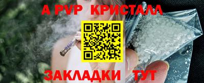 гашишное масло Братск