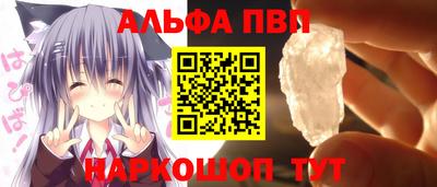 spice Боровичи