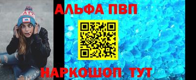 гашишное масло Братск