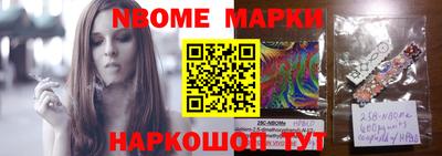 гашишное масло Братск