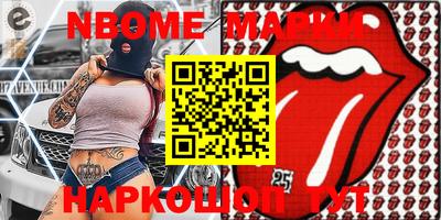 гашишное масло Братск