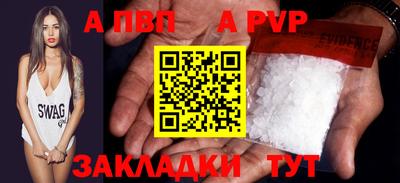 Альфа ПВП Брянск
