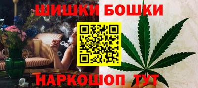 гашишное масло Братск