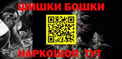 гашишное масло Братск