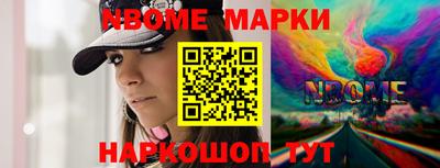 spice Боровичи