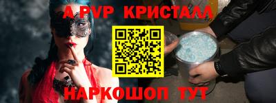 гашишное масло Братск
