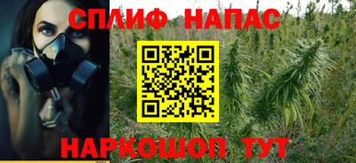 гашишное масло Братск