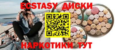 spice Боровичи