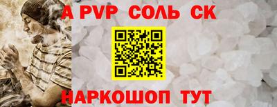 Альфа ПВП Брянск