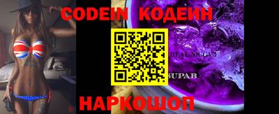 spice Боровичи