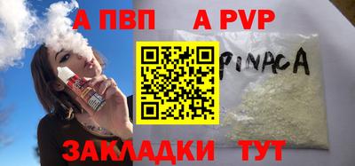 гашишное масло Братск