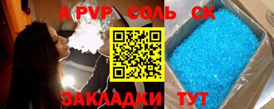 Альфа ПВП Брянск