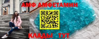 Альфа ПВП Брянск