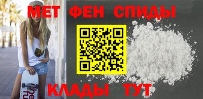 spice Боровичи