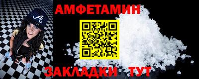 spice Боровичи
