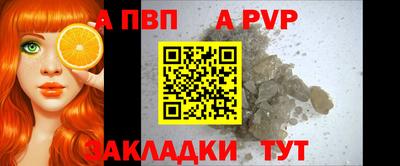 spice Боровичи