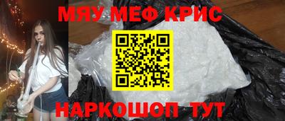 гашишное масло Братск