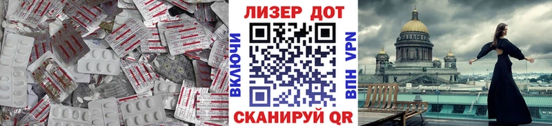 закладка  Заинск  ЛСД экстази кислота 