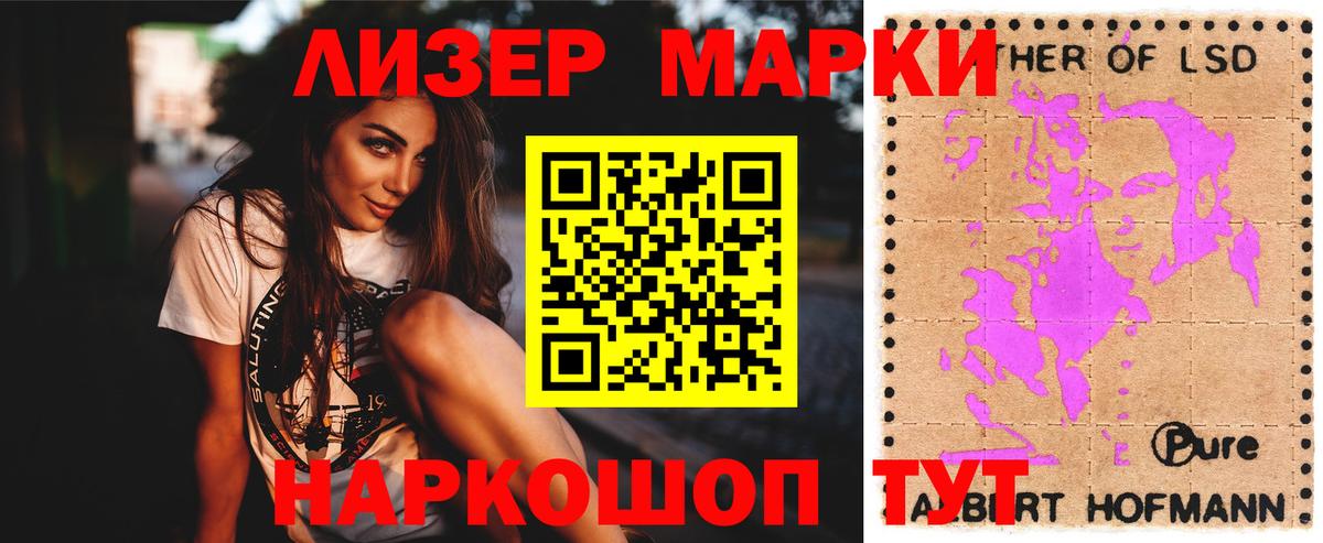Лсд 25 экстази ecstasy  ЛСД экстази  Вход с VPN  Заинск  LSD-25 экстази кислота 