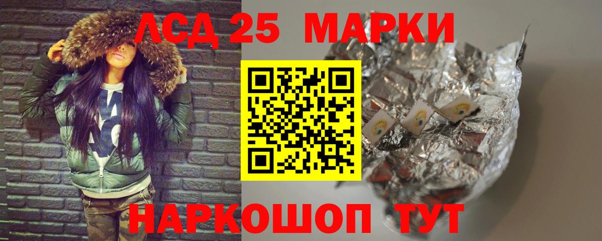 Лсд 25 экстази ecstasy Заинск