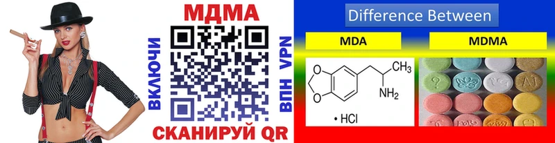 OMG как войти  Заинск  МДМА VHQ  купить закладку 